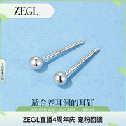 ZEGL925银小耳圈耳钉女999纯银耳环养耳洞睡觉不用摘的耳饰品耳扣
