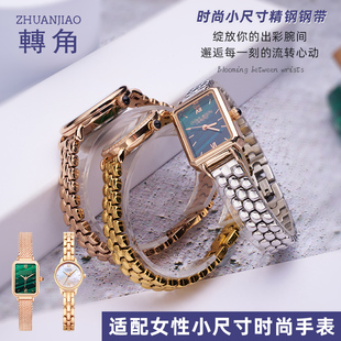 小尺寸手表链代用聚利时，小方表卡西欧小绿表精钢女表带6810mm