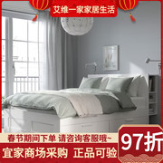 IKEA宜家百灵床架带储物件和床头板白色家用主卧双人床单人床