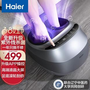 海尔(haier)足部按摩器足疗机足底脚底脚部腿部按摩仪送老年人