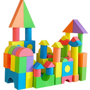 智邦eva泡沫积木大号2-3-6-8周岁配对软体海绵幼儿园益智儿童玩具