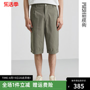 朴术男装夏季日系简约复古风短裤棉质休闲直筒，五分直筒裤薄款