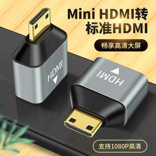 迷你MiniHDMI转HDMI母头高清线1.4转换器投屏笔记本单反相机电脑显卡电视显示器转接头PS4尼康佳能DV摄像机