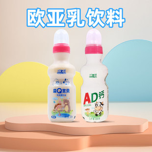 欧亚益q宝贝原味ad钙奶，200ml*24瓶含乳饮料早餐牛奶酸甜奶饮品