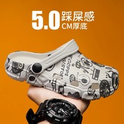 男童凉鞋2023夏季款儿童，包头软底洞洞鞋，中大童女孩防滑沙滩半拖鞋