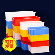适用周转箱长方形塑料零件盒螺丝盒工具框收纳盒子塑料彩色熟胶小