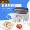 出口日本酸奶机家用迷你全自动小型不分杯，自制纳豆米酒免洗发酵机