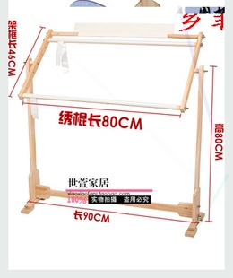 十字绣架子大号可调刺绣，家用实木手持床上台式绣架通用