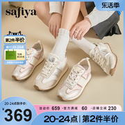 Safiya/索菲娅2024年小香风蕾丝珍珠百搭厚底休闲松糕板鞋