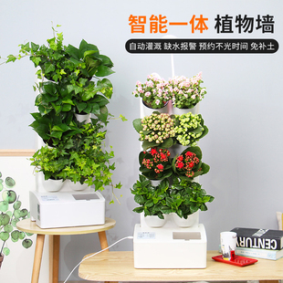 智能立体垂直自动浇灌绿化植物墙花盆塑料绿植墙面装饰绿化种植槽