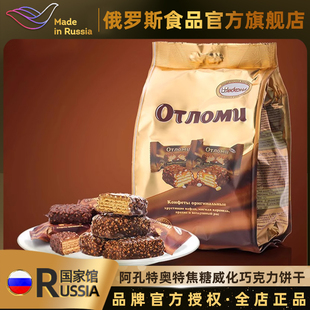 俄罗斯国家馆进口阿孔特奥特焦糖威化巧克力饼干糕点网红零食品