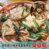 臭豆腐小锅米线用的臭豆腐云南特产美食铜锅包烧片片臭豆腐450克