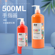 手指画颜料套装24色500ml培训机构儿童手指画可水洗水粉颜料