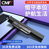 cmp适用于华硕a43sa32-k53a53sk43sjx44hx44lx84ha84sx53sx53ex54hx43sx43bx43h笔记本电池