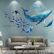 3D立体鲸鱼电视背景墙贴画卧室墙面装饰房间布置贴纸墙纸自粘墙画