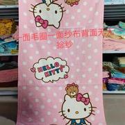 hellokitty凯蒂猫纯棉浴巾，卡通柔软纯棉，吸水成人婴幼儿微瑕