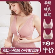 哺乳内衣孕妇文胸聚拢防下垂无钢圈产后喂奶纯棉专用文胸罩背心式