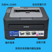 办公家用打印机小型一体机，复印激光734070q60、7030打印复印扫描