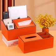 遥控器收纳创意客厅轻奢纸巾盒橙色抽纸盒酒店餐巾纸抽盒定制logo