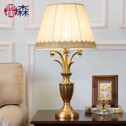 美式全铜台灯卧室床头灯创意，浪漫温馨欧式家用客厅复古装饰台灯具