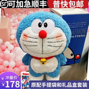 日本哆啦A梦毛绒公仔蓝色雪花机器猫叮当猫玩偶蓝胖子礼物