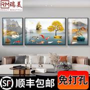 客厅装饰画2023九鱼图聚财沙发背景墙挂画现代简约三联画壁画