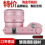 samsung三星nx2000套机(20-50mm)微单滤镜数码相机入门照相机
