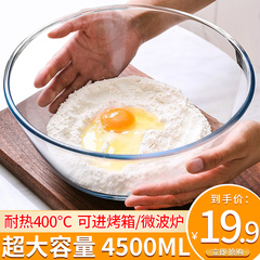高硼硅玻璃碗烘焙和面盆打蛋汤碗