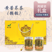 青谷家黄苦荞茶600克礼盒装无糖荞麦茶麦香型养生茶