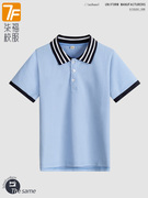 儿童学生纯色英伦T恤男女童浅蓝色半袖 夏季中小学短袖POLO衫校服
