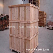 实木普通木箱机械设备，包装木箱仪器，包装周转箱木框架花格木箱