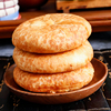 内蒙古特产额吉麦酸奶饼酥油饼黄油饼(黄油饼)甜味，袋装传统老式手工糕点