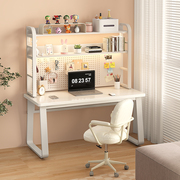 洞洞板电脑桌家用书桌书架一体，桌小户型学习桌，卧室办公桌简易桌子