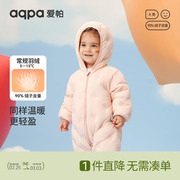 aqpa爱帕婴儿连体羽绒服冬装连体衣保暖新生儿宝宝外出哈衣爬爬服