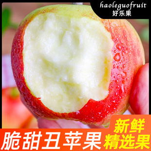 正宗红富士丑苹果富士新鲜孕妇水果10斤当季整箱冰糖心一级