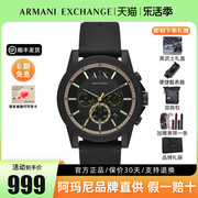 品牌直供Armani阿玛尼手表男士 时尚橡胶带黑武士腕表AX1343