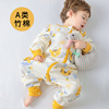 婴儿睡袋春秋薄款宝宝纱布睡袋夏季分腿儿童空调房防踢被四季通用