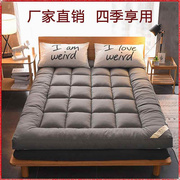 床垫学生宿舍单人软垫榻榻米薄款垫子铺垫睡垫专用褥子垫被可折叠