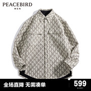 商场同款太平鸟男装外穿式衬衫B1CHD4262