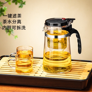 玻璃飘逸杯加厚泡茶杯家用泡，茶壶办公室冲茶器，一键过滤可拆卸内胆