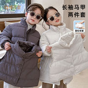 棉花堂儿童棉服大衣两件套冬装加厚2023男童女童