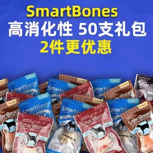 smartbones洁齿狗棒狗骨头磨牙50支泰迪狗零食，狗狗咬胶狗骨头棒