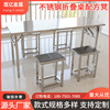 不锈钢分体餐桌椅长方形便携培训摆摊桌户外不锈钢折叠桌子