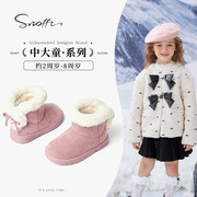 斯纳菲冬季女童雪地靴加绒加厚大棉儿童中筒靴反绒皮宝宝靴子