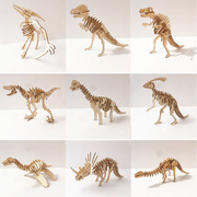 木质手工动物恐龙模型儿童益智拼装玩具霸王龙3D立体拼图上色绘图