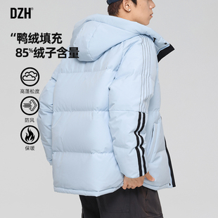 青少年浅蓝色羽绒服男冬季短款2025新款外套情侣冬装羽绒衣鸭绒服