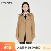 fiveplus女秋装英伦，风衣女中长宽松系带，双排扣外套复古