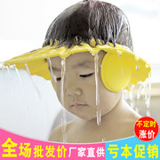 宝宝洗头帽可调节婴儿小孩洗澡帽防水护耳神器儿童洗发帽婴儿浴帽