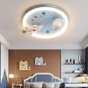 儿童房吸顶灯男孩护眼le卧室现代简约太空人火箭卡通创意房间灯具