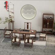 新中式茶桌椅组合套装茶盘，一体茶台高端湿泡功夫，茶桌茶室家具茶几